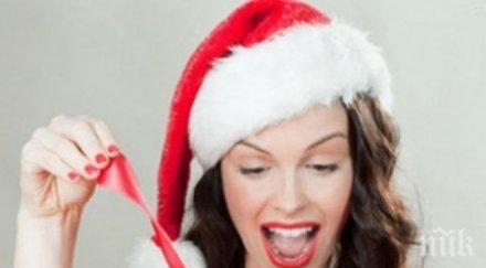 ужасните обидни коледни подаръци жени