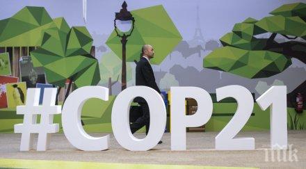 напредък изпълнението амбициозния план климатичната конферениция париж