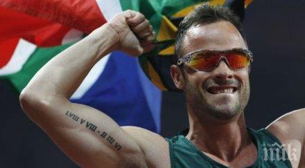 писториус влезе топло години предумишлено убийство