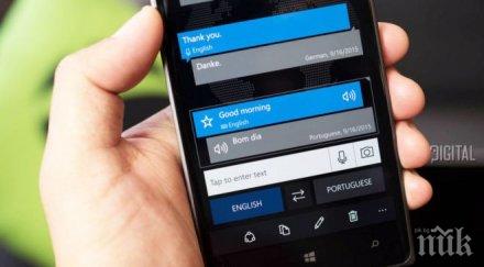 заловиха скимиращи устройства куриерски пратки аерогара софия