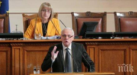 цецка цачева изригна енчев съдя