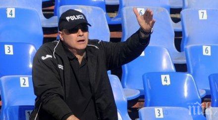 емил велев ножът опря кокала