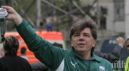 шенсой второто полувреме беше футбол поезия