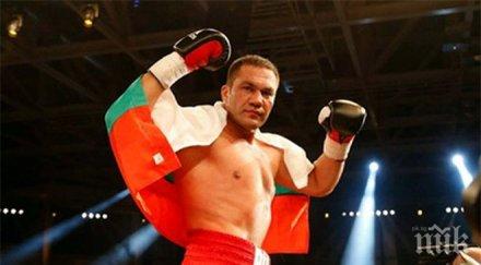 кобрата една година бия пак шампионския пояс