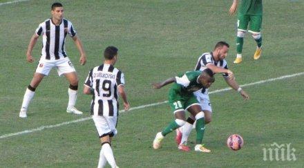 пирин класика локо пловдив