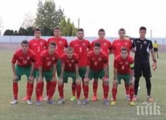 хърватия белгия шотландия пътя българия елитния кръг евро 2016