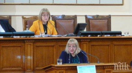 атакистката ташева смени имидж ала цецка цачева