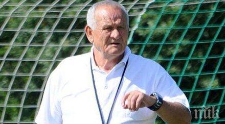 люпко петрович отново пое литекс