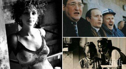 исторически снимки привличат вниманието настръхнеш