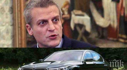 извънредно пик софия тресе гняв министър пепи готиното държавно bmw 300 бона пир време криза