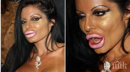 производителите козметика плачат нощта видят снимки