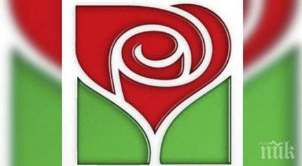 бсп събира червените местната власт боровец