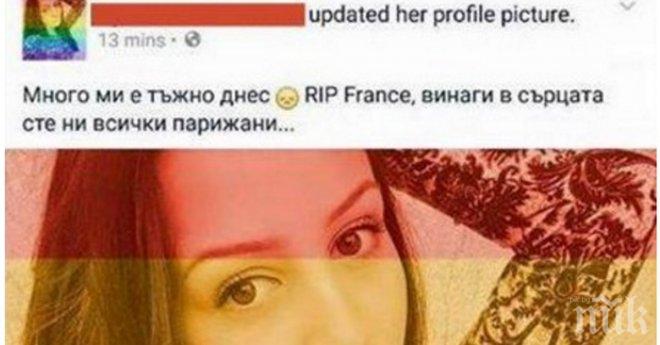 Потребителски профили (реални или не) в социалната мрежа, които са тотални издънки