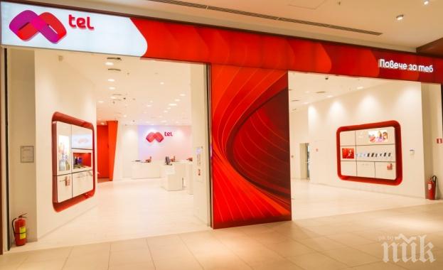 САМО в ПИК! Мтел дере клиентите си с нова мръсна схема! Вижте как компанията мародерства абонатите си!