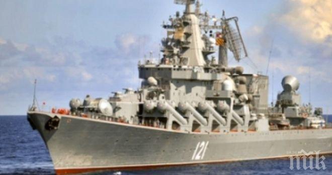 Aмериканският разрушител Русия през деня ще е в Черно море