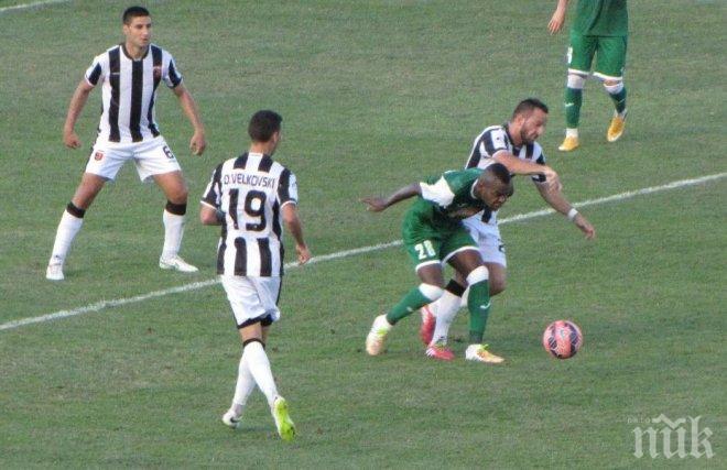 Пирин с класика срещу Локо (Пловдив)