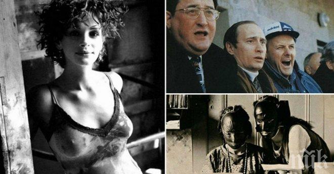 32 исторически снимки, които привличат вниманието! Ще настръхнеш...