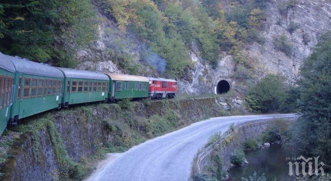 Връщат имената на влаковете между Септември и Добринище
