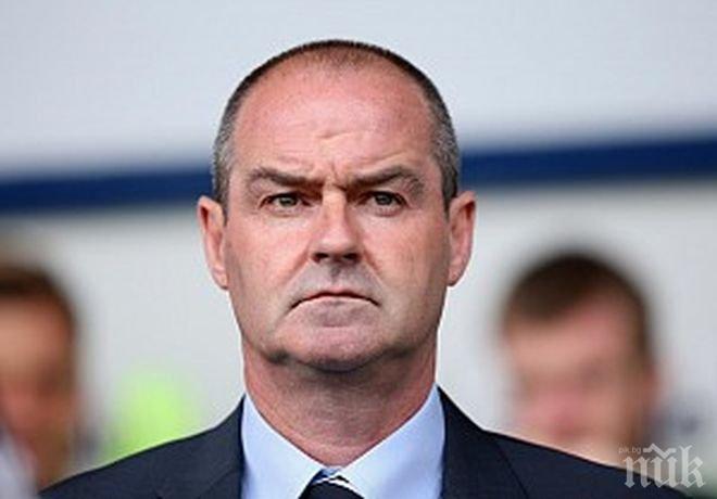 Рединг уволни Стив Кларк