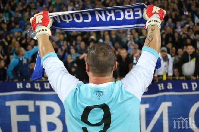 Белаид налетял на Йоргачевич