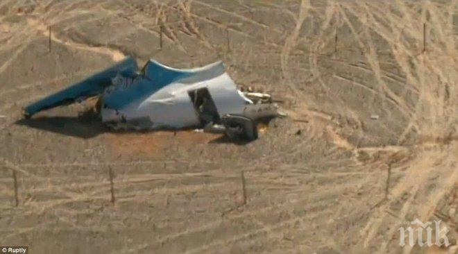 Спортен самолет падна в Словения, пилотът е загинал 