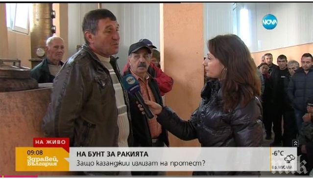 Само в ПИК! Протестиращи казанджии крият милиони от държавата 