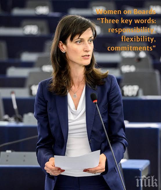 Зам.-председателят на Групата на ЕНП Мария Габриел призова страните от ЕС да одобрят директивата за жените в управителните съвети на дружествата