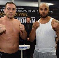 Кобрата по-тежък от Морис Харис с почти 9 килограма 
