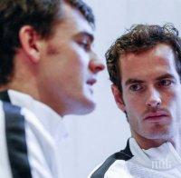 Анди Мъри и брат му спортисти номер 1 на Острова