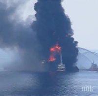 Десетки работници са спасени от горяща нефтена платформа в Азербайджан