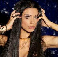 Без свян! Емануела пя по гащи 