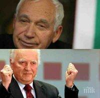 ГОСПОД НИ ВЗЕ ДВАМА ИСТИНСКИ БЪЛГАРИ! Желю Желев и Димитър Попов! Ние ще се пържим в гьонсуратлъка на Плевнелиев, Орешарски, Костов, Сергей, Пепи Готиното и сие...