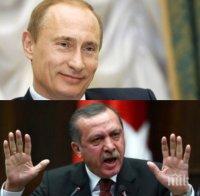 Ердоган нападна Путин в гръб: Няма да пропаднем! Ние спряхме 