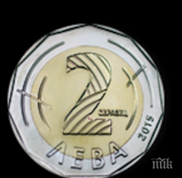 БНБ пуска в обращение новата монета от 2 лева