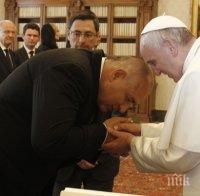 Борисов е благословен, не 