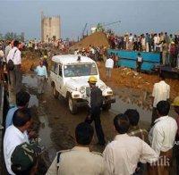 Жестока катастрофа в Индия! Над 18 души загинаха