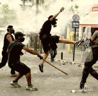 Безредици в Атина