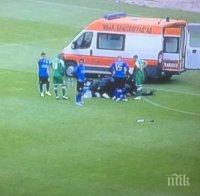 Станчев е невредим след сблъсъка с Маркиньос, няма да остава в болница