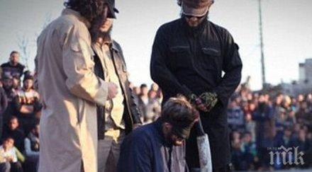 ислямска държава екзекутира мъж обвинен магьосничество площад пълен деца