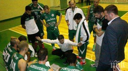 балкан разби академик пловдив трета поредна победа