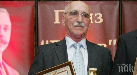 експерт добрите възможности реализацията един специалист неговата страна