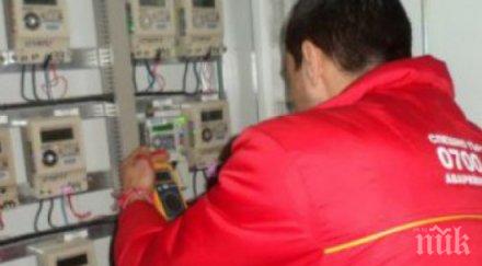 ерп пускат ток убиец