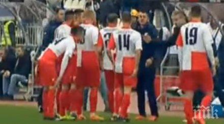 прекъснаха мача партизан войводина заради фенове видео