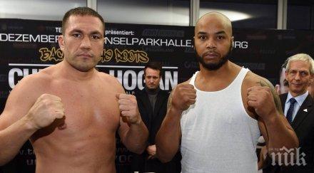 кобрата тежък морис харис почти килограма