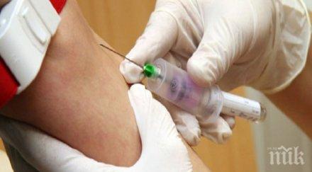 втори случай хепатит радомир