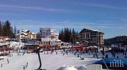 откриват официално новия зимен сезон чепеларе декември