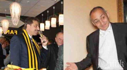 скандал пик ортак цветан василев пробва ужили застрахователния сектор 100 милиона лева христов действа подставени лица вижте коварната схема