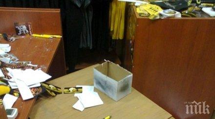 задържаха един нападателите ограбили фен магазина ботев пловдив