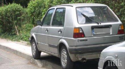 5200 софиянци глобени спиране поляни тротоари