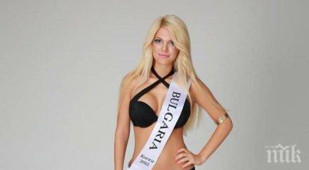 миска заразява китайците любов цска развя шалче многолюдната страна снимки